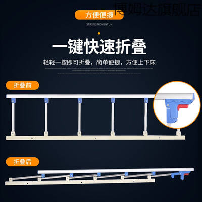 定制2023度佳行床边扶手老人起身器扶手杆床边扶手架折叠掉床护栏