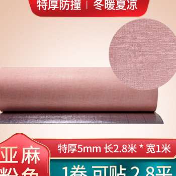 防寒保温加厚隔热墙贴自粘卧室防水防潮防霉内墙壁纸室内保暖防i.