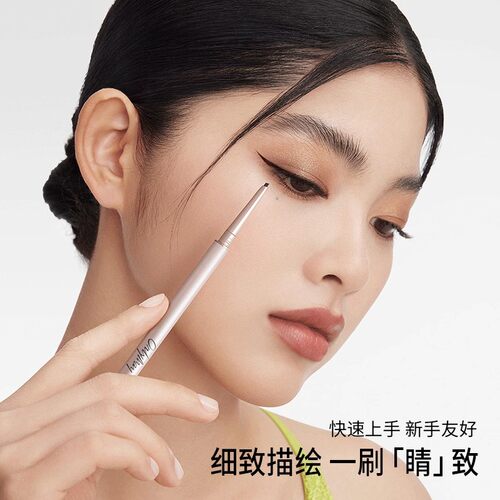 onlymay五月季眼线胶笔液笔不晕染防水极细下睫毛新手双头正品