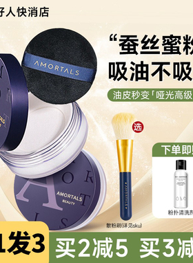 尔木萄定妆控油持久干皮排行榜