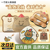 TUNEE 尔木萄 GOODS小面包粉扑气垫棉花糖不易吃粉底液干湿两用