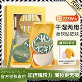 尔木萄粉扑气垫绵花糖粉底液专用超软化妆扑海绵粉饼美妆蛋女葡