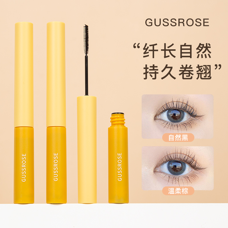 高玫睫毛膏防水纤长卷翘不晕染自然卷翘速干定型打底细刷头正品_侑莉の梳妆台_彩妆_香水_美妆工具-第4张图片-提都小院
