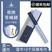 李佳琦推荐尔木萄打底睫毛膏女防水纤长卷翘不晕染极细刷头尔木葡