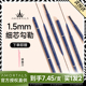 2支 尔木萄眉笔极细防水防汗持久不脱色超细头拉线膏女官方正品 葡