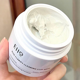 ello清洁泥膜奕沃eiio官方旗舰店面膜补水保湿毛孔深层泥膜第二代