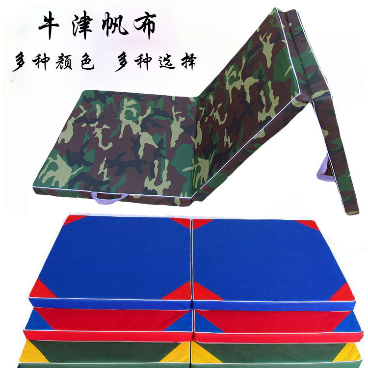 折叠舞蹈垫幼儿园学校环保舞蹈垫体操垫子仰卧起坐加厚防滑练功垫