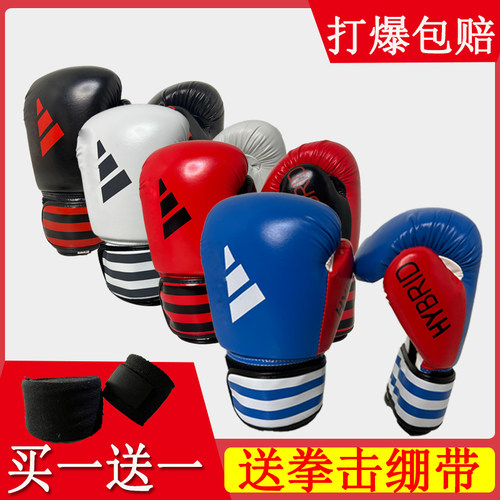 成人拳击手套chunlong拳击训练