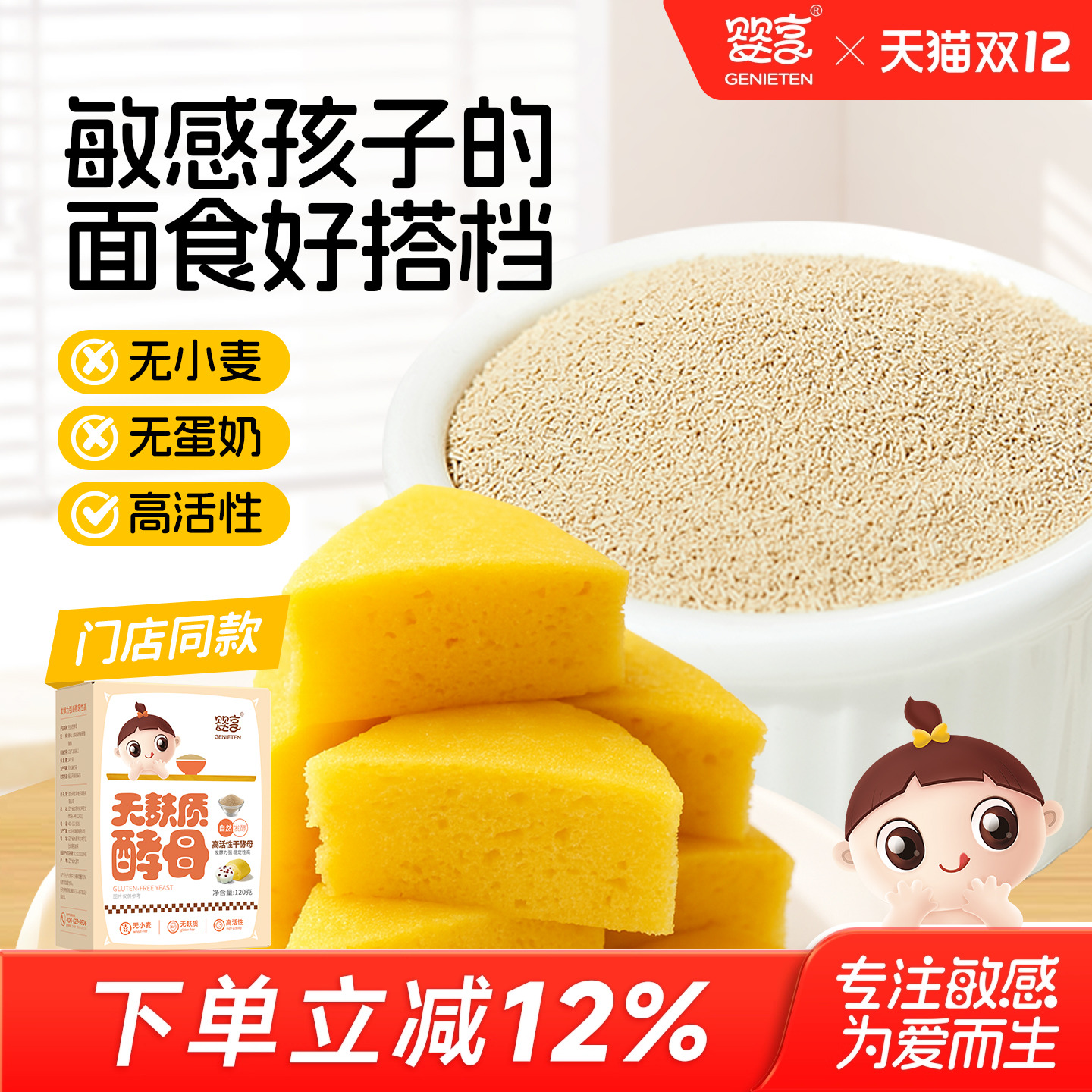 ӤʽĸС߻ԶͯͷרӪȻͷ 142.5Ԫ5(28.5Ԫ/)