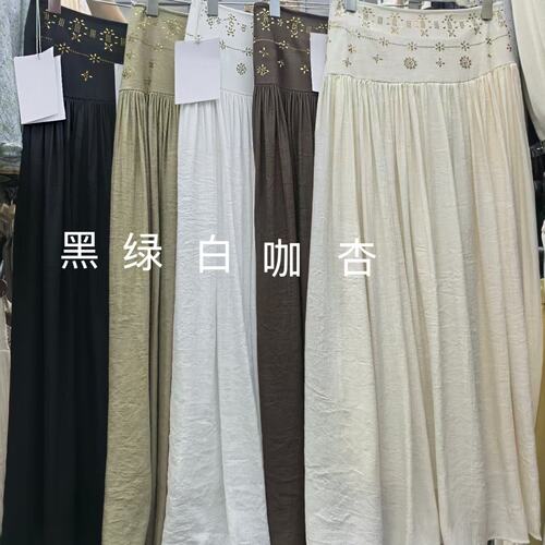 rovente波嬉度假米白色A字半身裙女春季薄款裙子假日复古低腰长裙