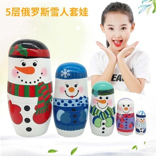 俄罗斯套娃娃5层圣诞节礼物雪人套娃中国风儿童益智创意礼品摆饰