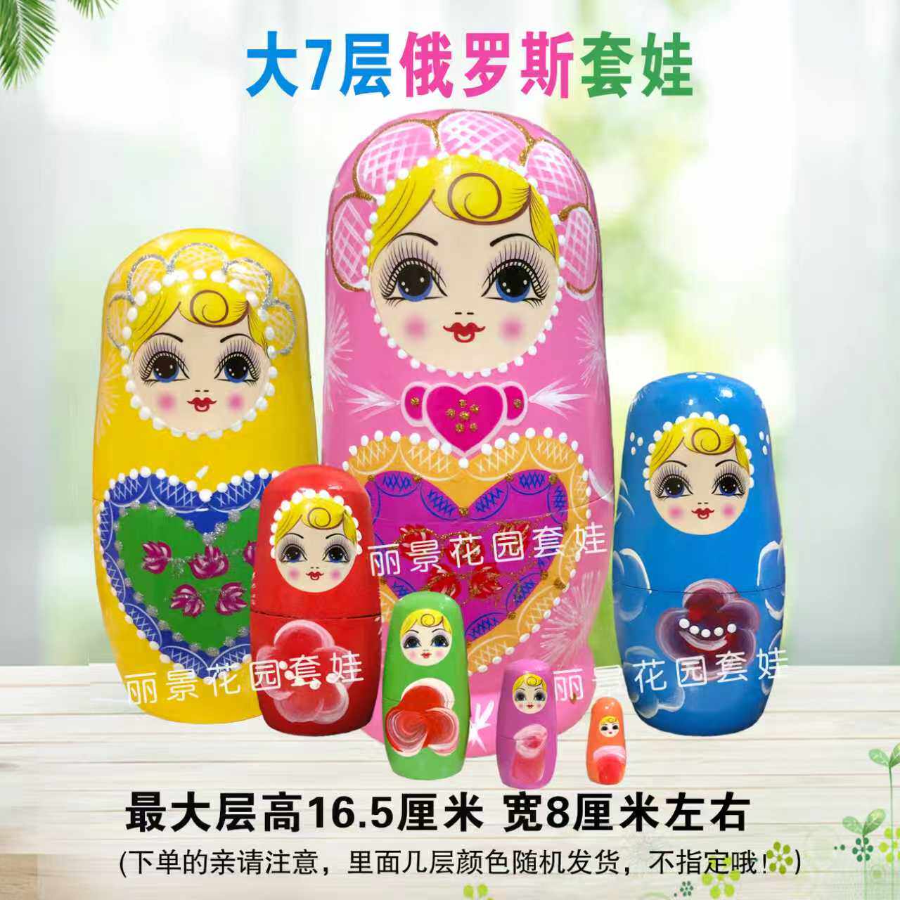 俄罗斯套娃娃实木手绘玩具