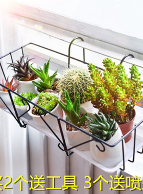 阳台栏杆护栏悬挂铁架 收纳多肉绿萝吊篮花盆架子 长方形花架挂架
