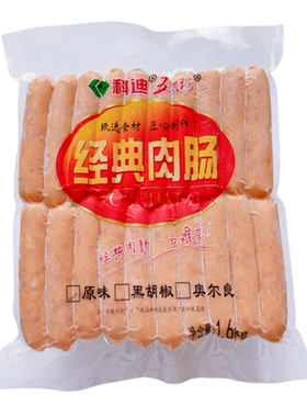 科迪火山石大块肉烤香肠商用装