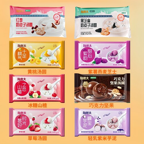 陶老大清真水果汤圆多种口味组合