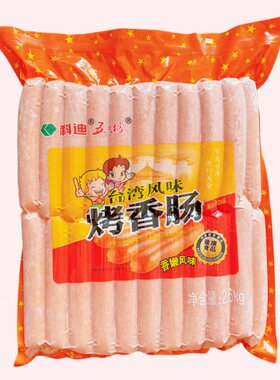 科迪2.6KG大包装台湾风味烤香肠
