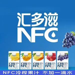 汇多滋nfc果汁100%NFC纯果汁饮料