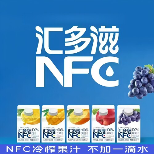 汇多滋nfc果汁100%NFC纯果汁饮料