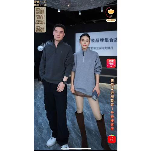 秋冬新款男士休闲卫衣M7762/6662