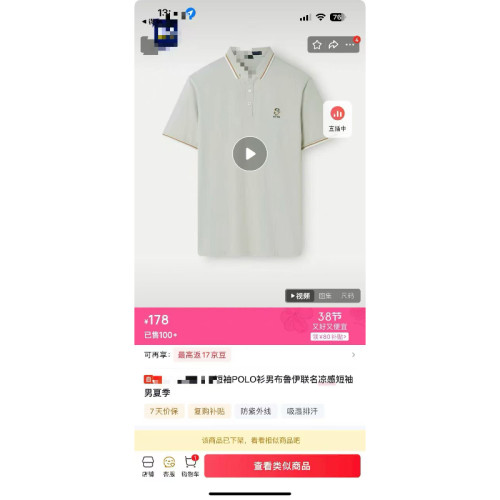 【专柜大清仓】PF  polo 衫 2W061
