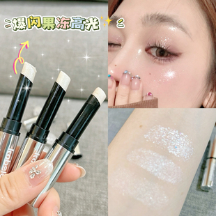 爆闪~眼头脸部提亮哑光白珠光鼻尖珠光卧蚕笔提亮修容眼影高光棒