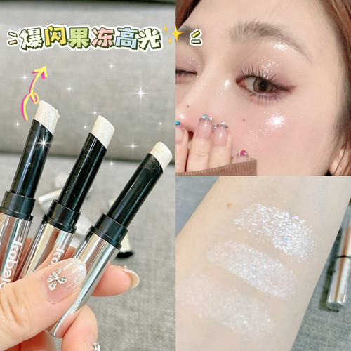爆闪～眼头脸部提亮哑光白珠光鼻尖珠光卧蚕笔提亮修容眼影高光棒