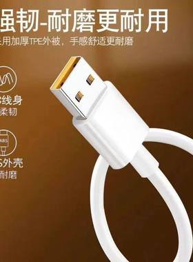 type-c数据线BS适用66W华为mate60pro+/50/p40p30p70Nova8荣耀v60充电线器原手机插头6A超级快充闪装100W正品