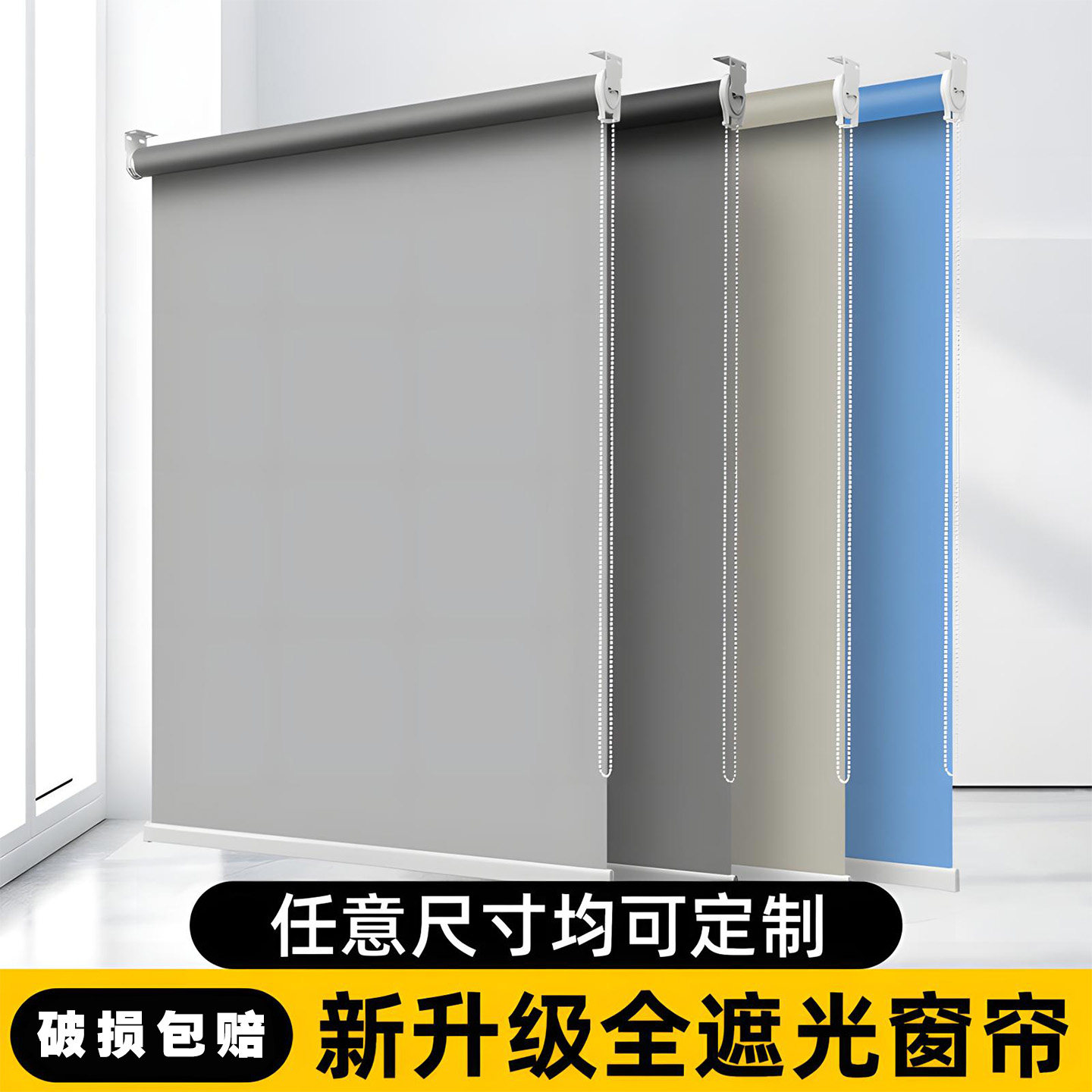 新款卷帘窗帘纯色工程卷帘遮光防晒办公室厨房卫生间升降卷拉式