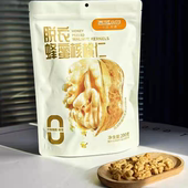 西域小白脱衣蜂蜜核桃仁200g 办公室网红零食新疆特产 袋独立包装