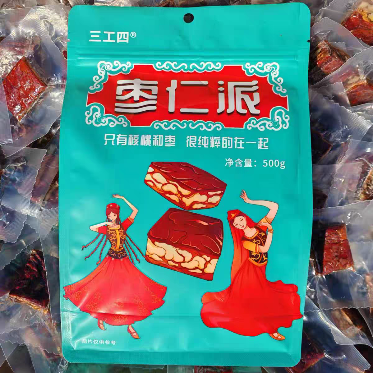 三工四枣仁派500g/袋独立包装网红零食只有核桃和枣新疆特产