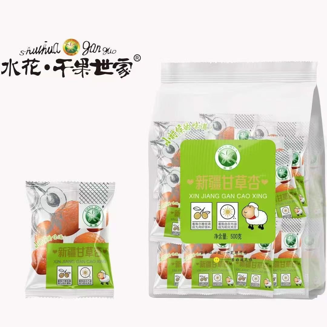 水花牌甘草杏(无核杏肉)500g/袋独立包装蜜饯解馋酸甜小零食