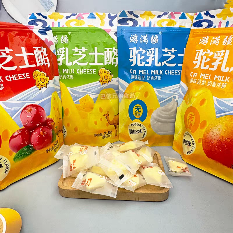 游满疆驼乳芝士酪黄桃味芝士原味蔓越莓味酸奶味218g/袋新疆特产,咖啡/麦片/冲饮,原制奶酪,淘宝优惠券,粉丝福利购,淘宝优惠卷