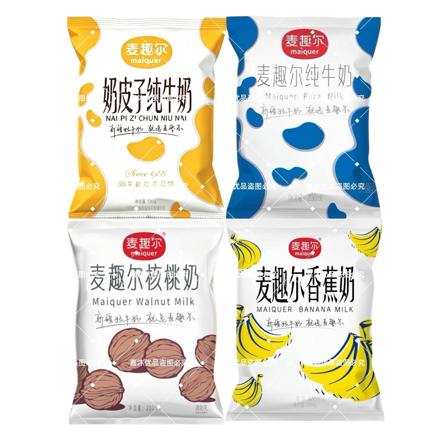 麦趣尔浓缩纯牛奶早餐奶核桃奶香蕉风味奶奶皮子纯奶混合味新疆