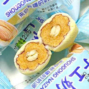 域尚同乐新疆手工奶枣500g/袋独立包装办公室网红零食新疆特产