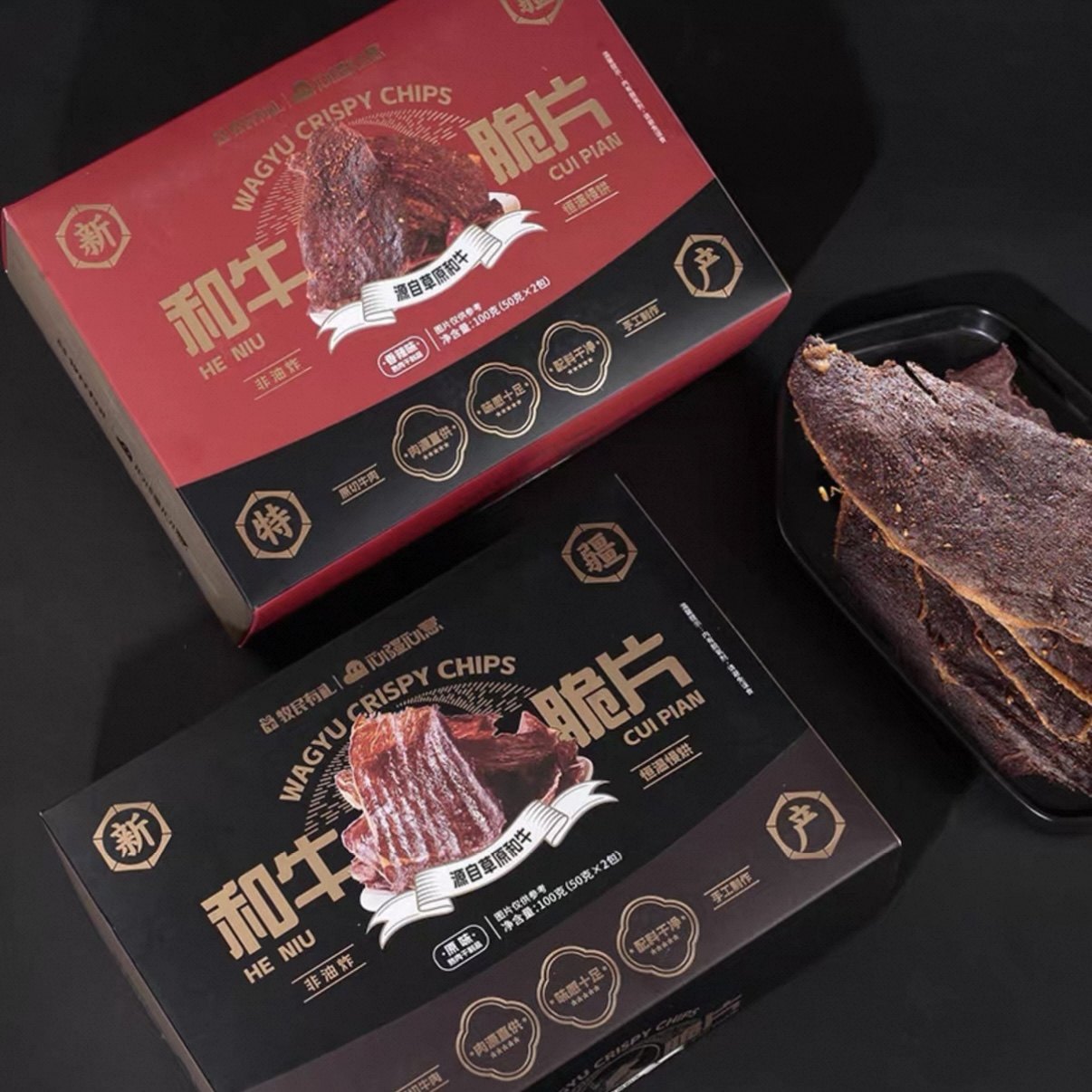 牧民有礼和牛脆片牛肉干100g盒装办公室解馋网红肉类零食新疆特产