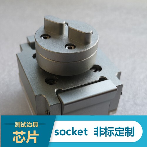 包邮老化黑色耐高温实拍烧录座