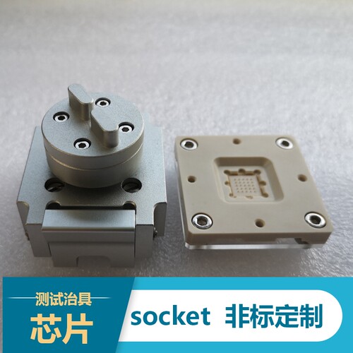 免邮老化测试座定制icbga烧录器