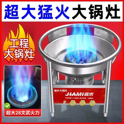 流动酒席大锅灶猛火灶商用灶台文武液化气燃气宴席风机煤气灶单灶