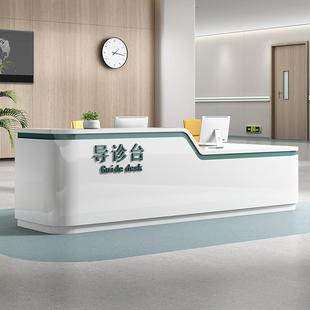 护士站工作台接待台中医口腔牙科门诊预检分诊台医院导医台导诊台