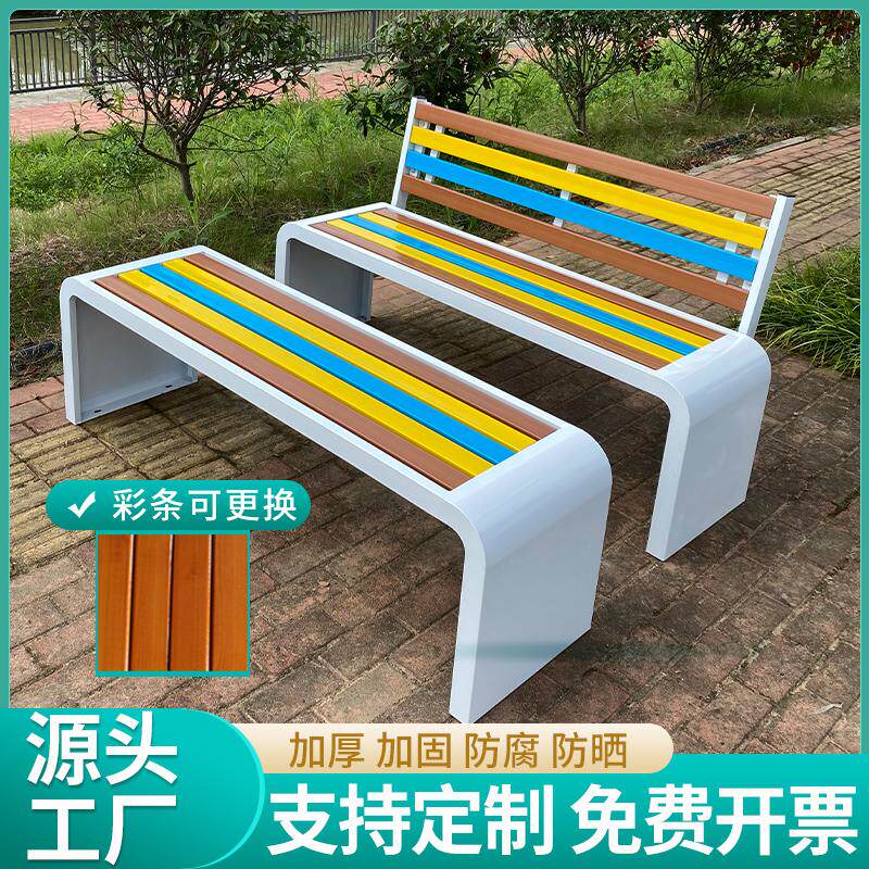室外公园椅户外长椅商场休息靠背座椅庭院长条凳公共场合成品座椅