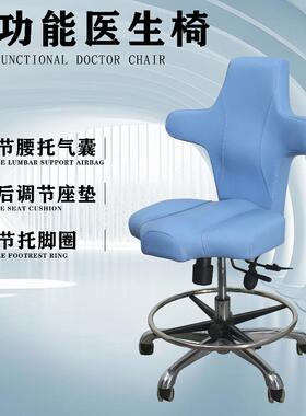 龙狐医疗医生椅B超检查椅超声波椅子诊查椅牙科椅子医生椅门诊椅