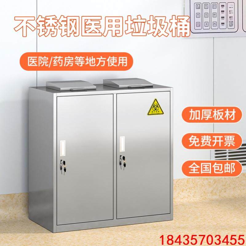 医疗废物暂存柜定制收纳柜子垃圾消毒柜医院处置台柜柜存放分类柜