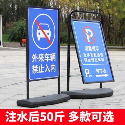 户外防风广告牌展示牌注水立牌海报架立式落地式水牌宣传招聘展架