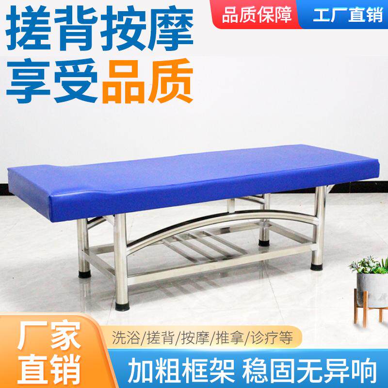 中医按摩床理疗床门诊床检查床搓澡床搓背床洗浴床浴室专用擦背床