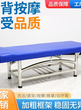 中医按摩床理疗床门诊床检查床搓澡床搓背床洗浴床浴室专用擦背床