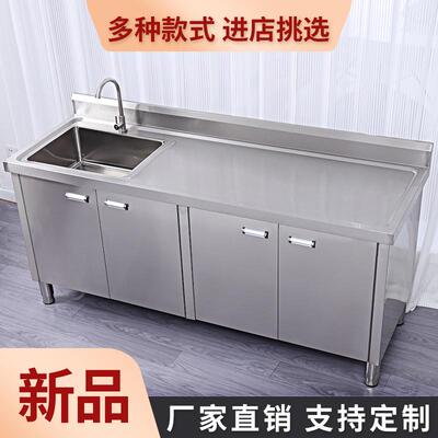 厨房整体不锈钢水槽水池柜洗菜盆台面一体柜橱柜灶台储物定制304