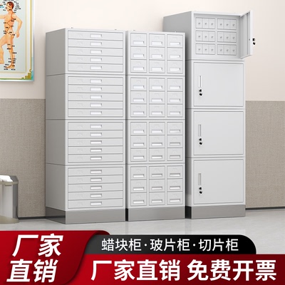 医院病理科蜡块玻片病理切片柜带门带锁蜡片腊块腊片柜晾片储存柜