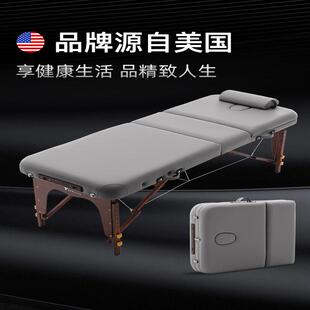 9ebeauty折叠按摩床推拿家用便携式理疗床艾灸纹绣纹身手提美容床