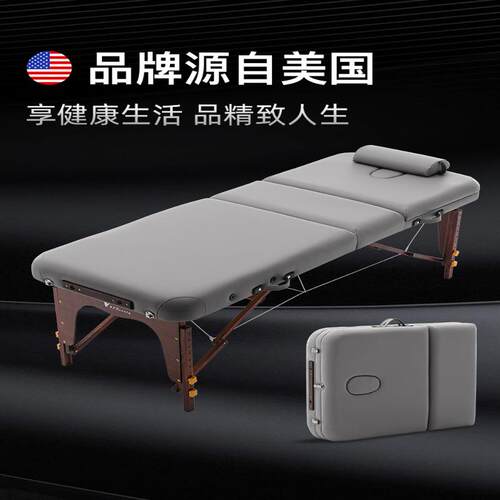 9ebeauty折叠按摩床推拿家用便携式理疗床艾灸纹绣纹身手提美容床