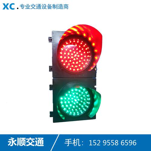 200/300/400mmLED交通信号灯红绿灯停车场驾校施工学校车道指示